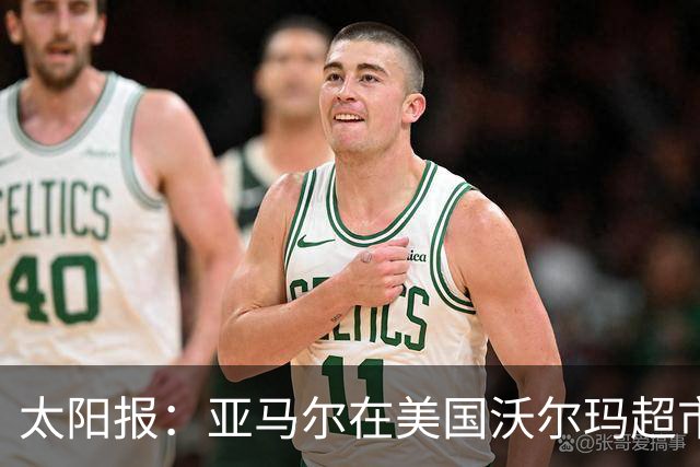太阳报：亚马尔在美国沃尔玛超市购物，未被周围顾客认出